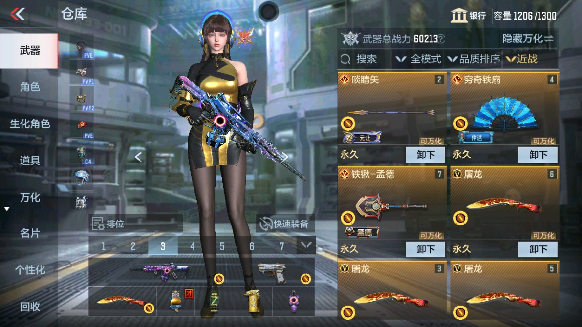 CFMHG346462枪战王者账号详情图20 CFMHG346462枪战王者账号详情图20
