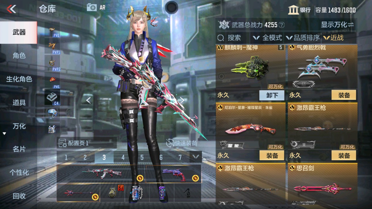 CFMHG346459枪战王者账号详情图27 CFMHG346459枪战王者账号详情图27