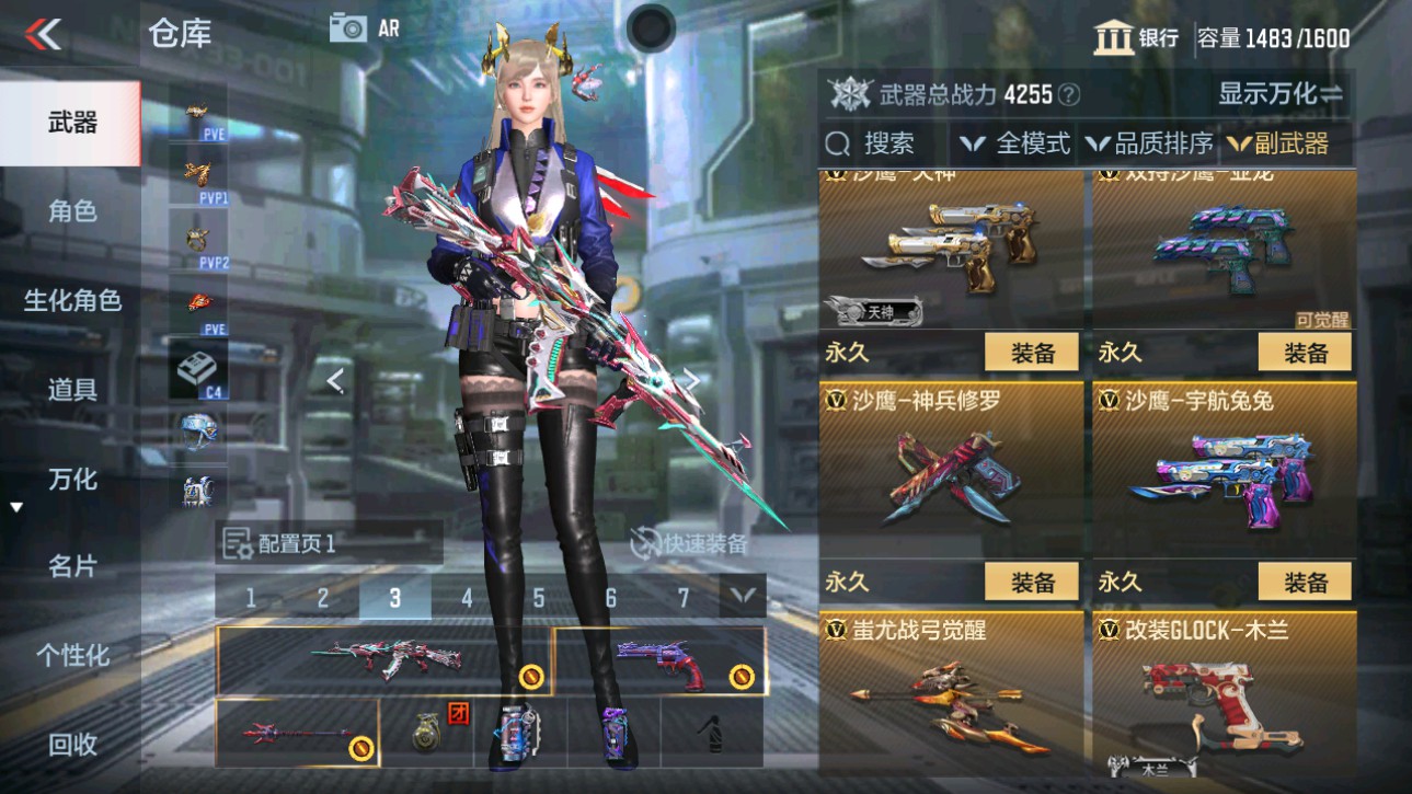 CFMHG346459枪战王者账号详情图21 CFMHG346459枪战王者账号详情图21