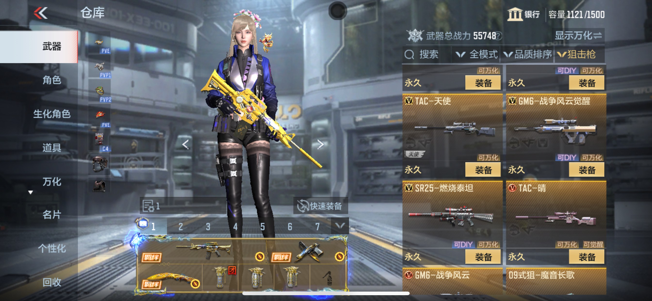 CFMHG346475枪战王者账号详情图19