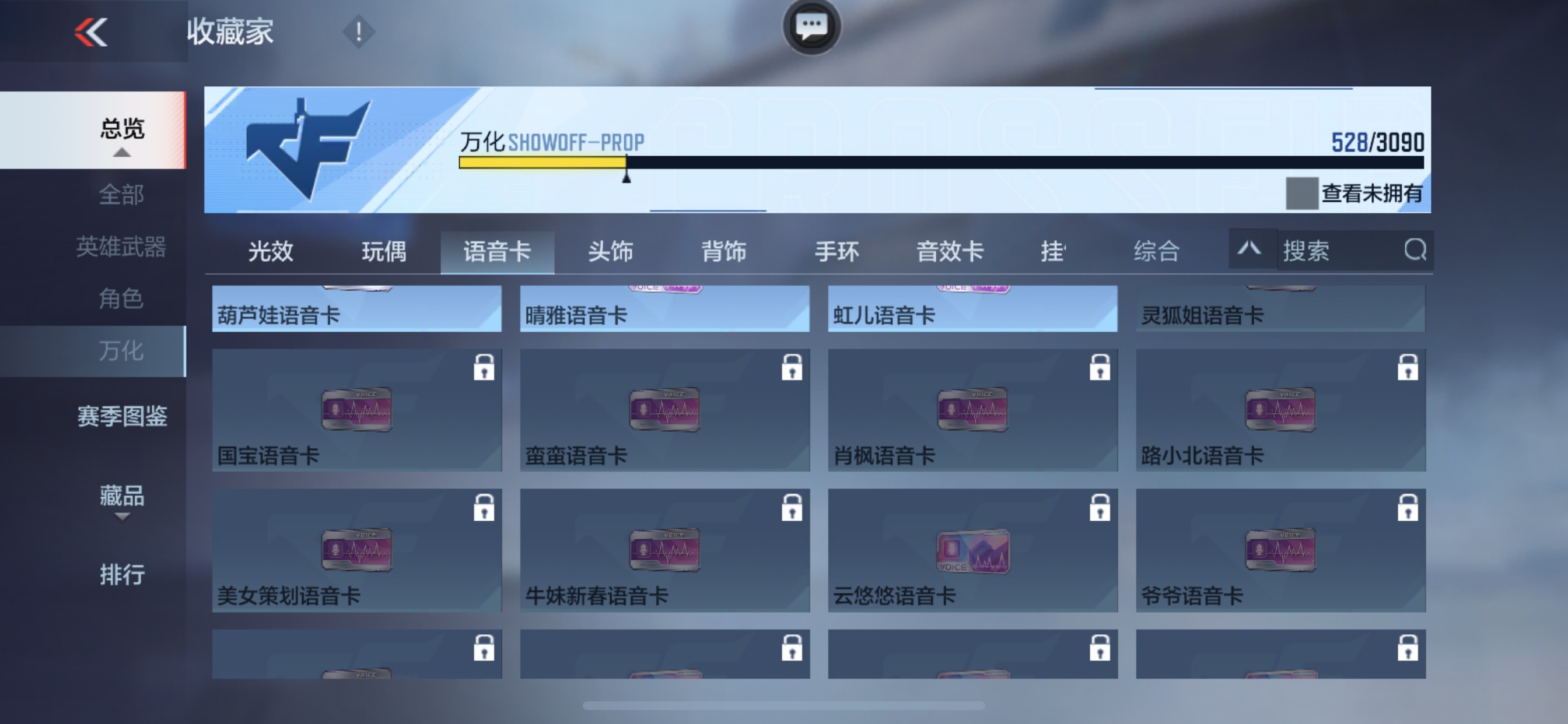 CFMHG346468枪战王者账号详情图65 CFMHG346468枪战王者账号详情图65