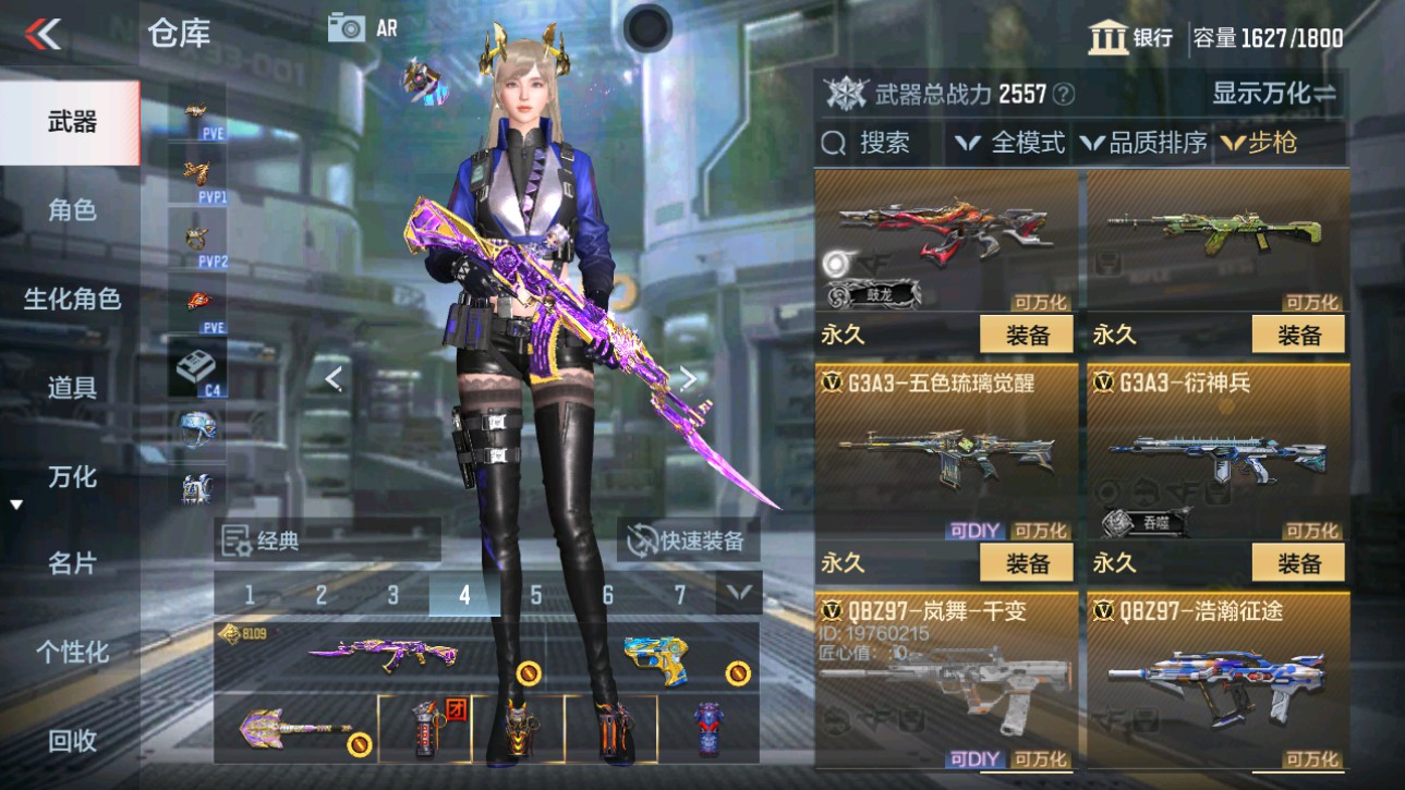 CFMHG346461枪战王者账号详情图17 CFMHG346461枪战王者账号详情图17