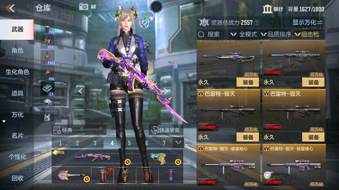CFMHG346461枪战王者账号详情图19 CFMHG346461枪战王者账号详情图19