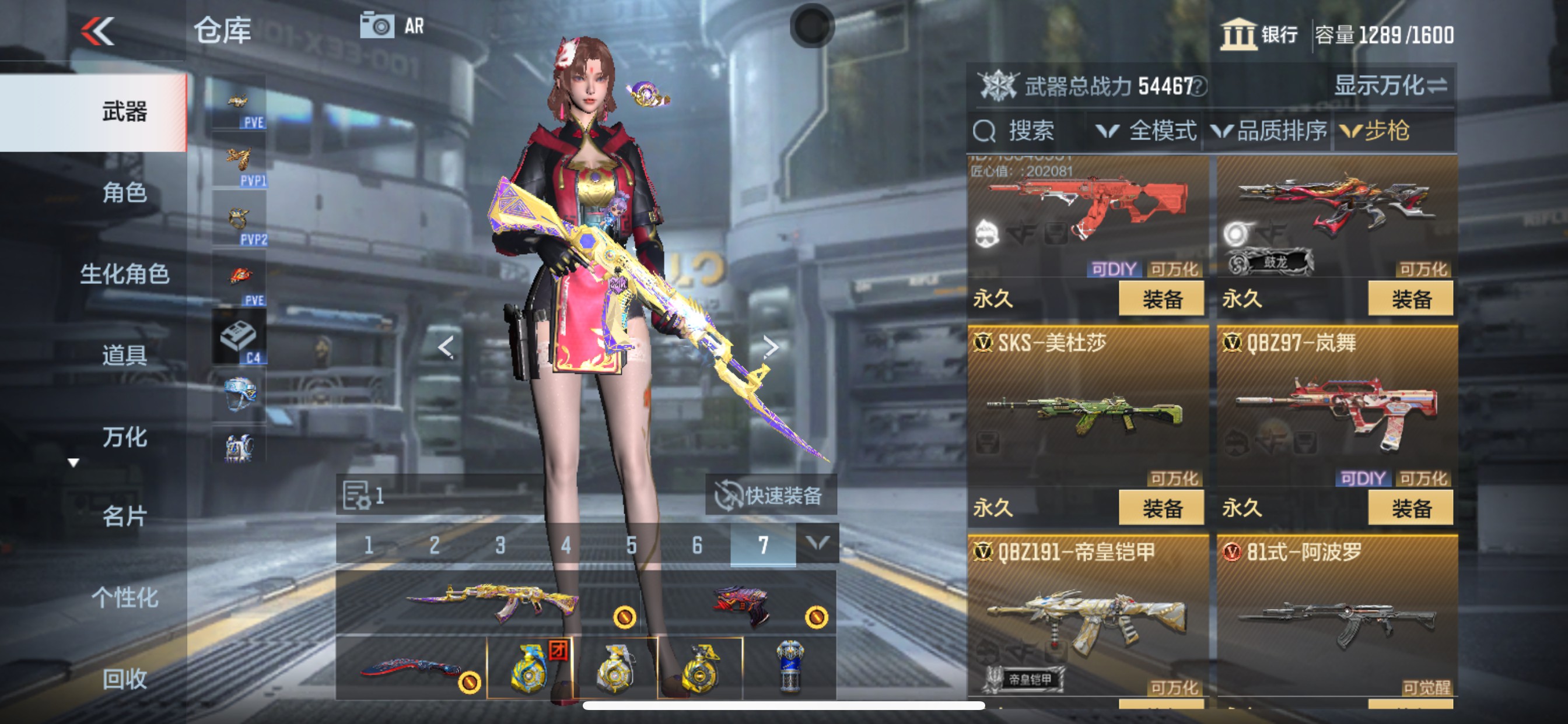 CFMHG346480枪战王者账号详情图14 CFMHG346480枪战王者账号详情图14