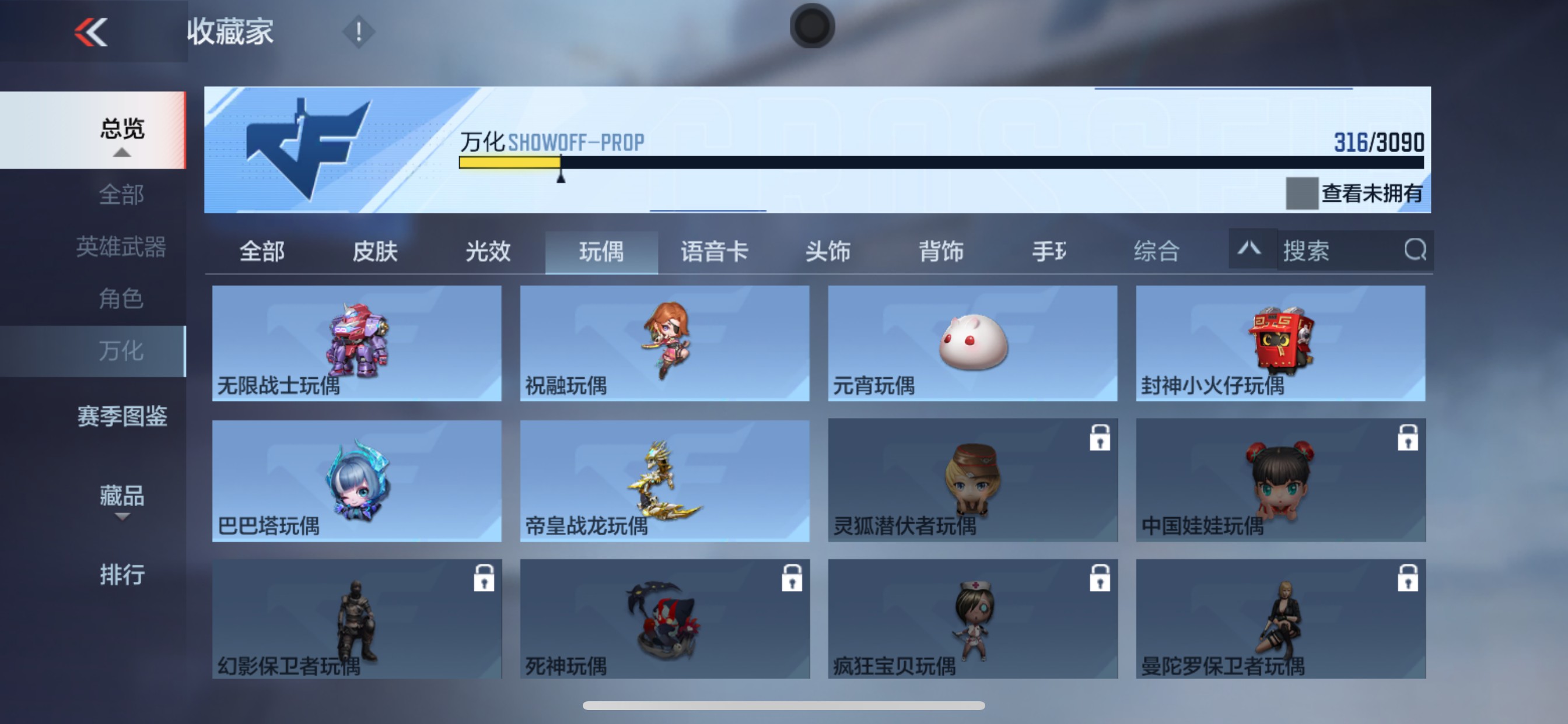 CFMHG346473枪战王者账号详情图64 CFMHG346473枪战王者账号详情图64
