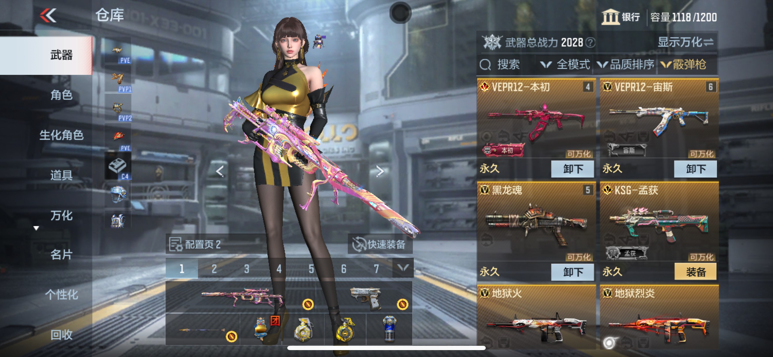 CFMHG346473枪战王者账号详情图35 CFMHG346473枪战王者账号详情图35