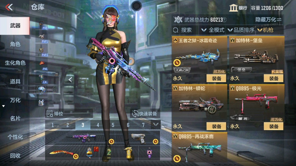 CFMHG346462枪战王者账号详情图13 CFMHG346462枪战王者账号详情图13