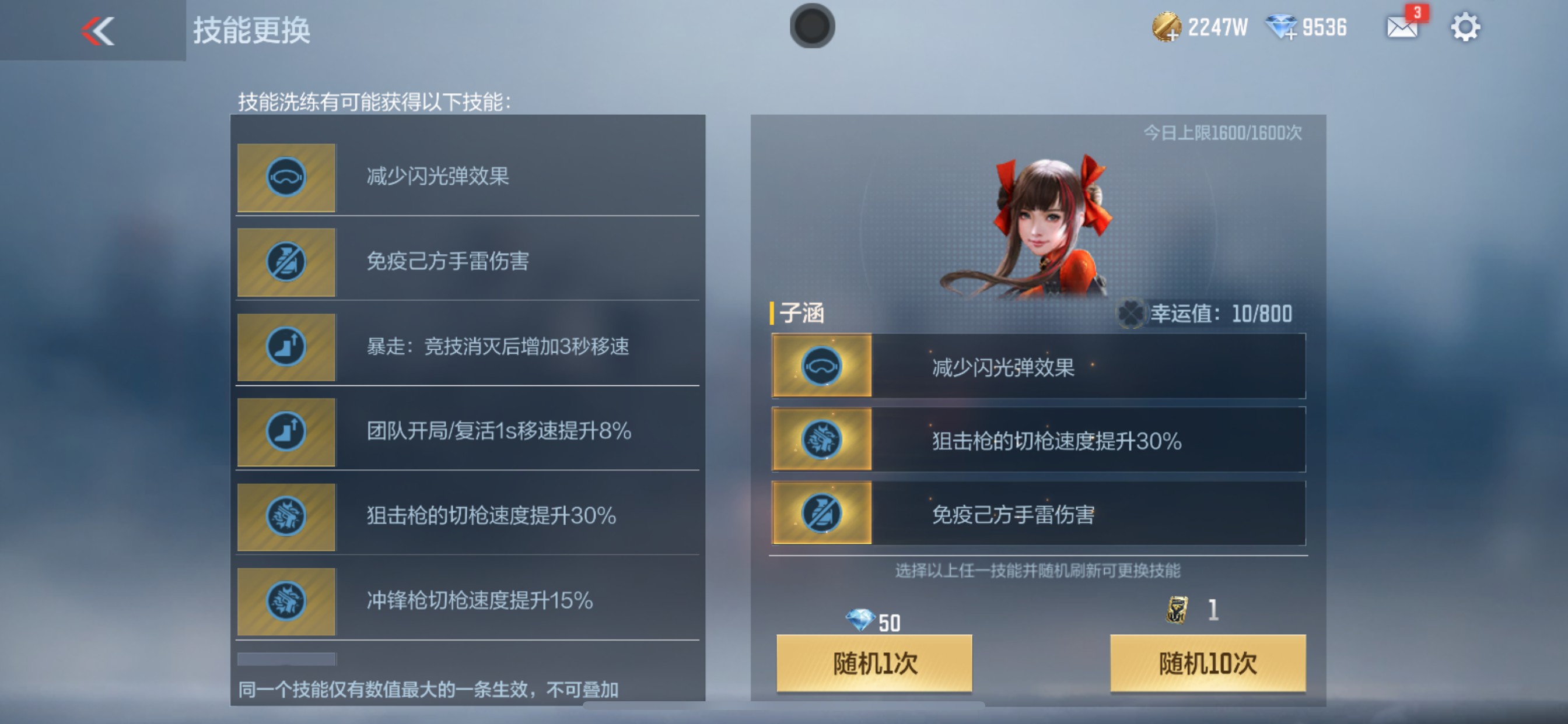 CFMHG346468枪战王者账号详情图17 CFMHG346468枪战王者账号详情图17