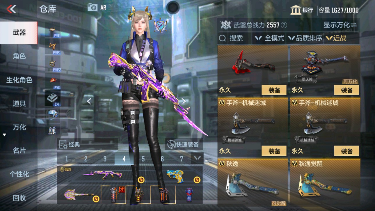 CFMHG346461枪战王者账号详情图32 CFMHG346461枪战王者账号详情图32