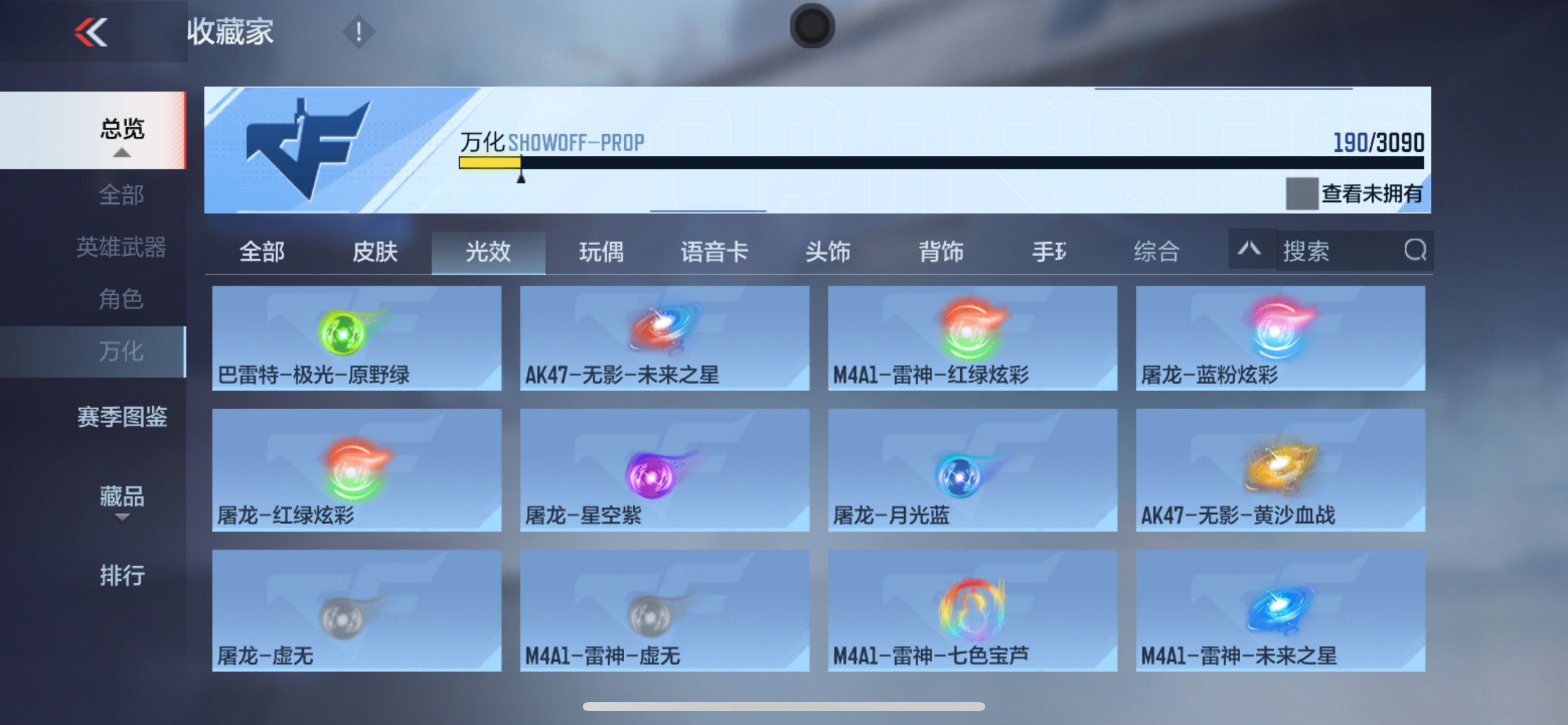 CFMHG346466枪战王者账号详情图57 CFMHG346466枪战王者账号详情图57