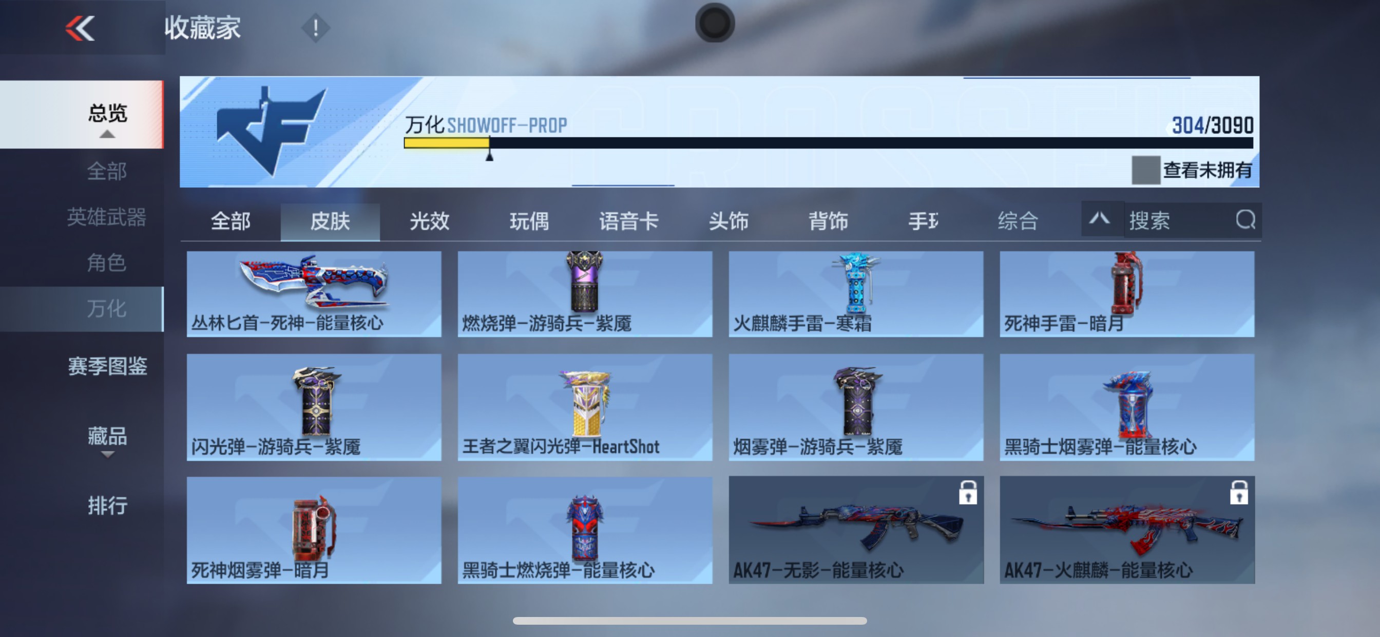 CFMHG346465枪战王者账号详情图42 CFMHG346465枪战王者账号详情图42
