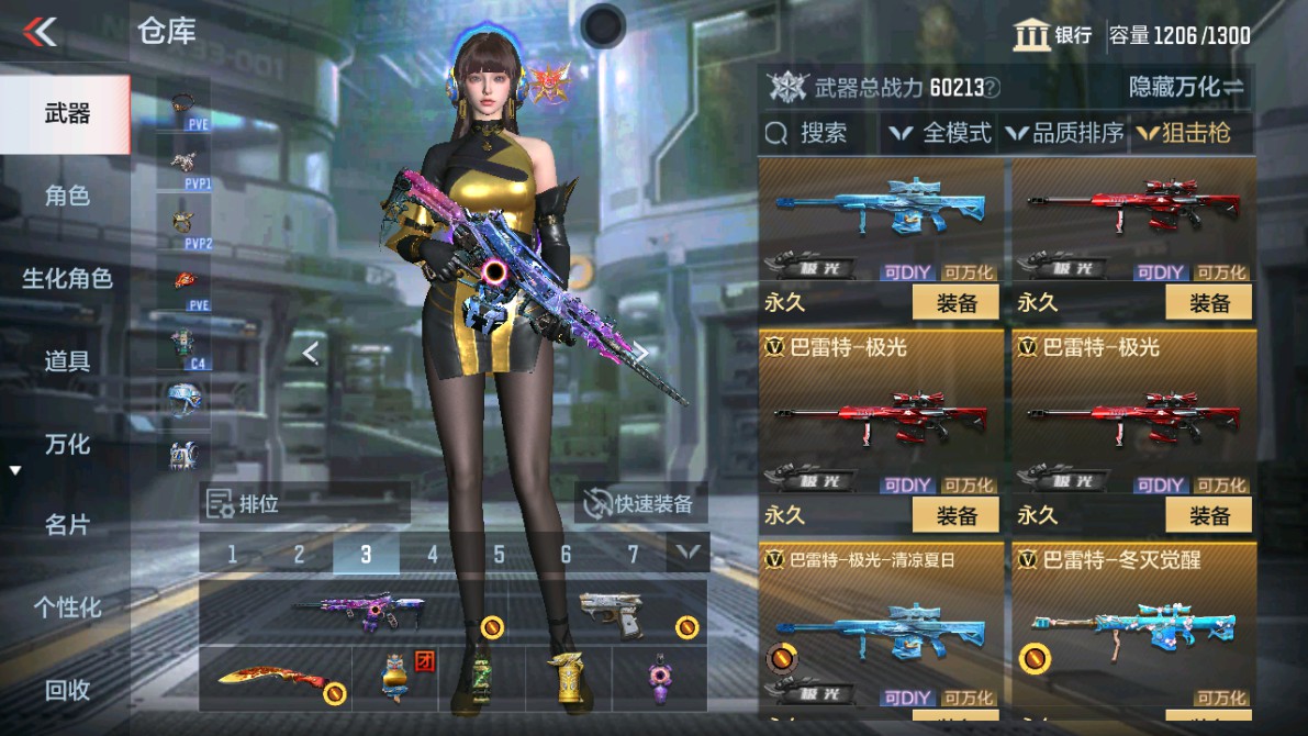 CFMHG346462枪战王者账号详情图10 CFMHG346462枪战王者账号详情图10