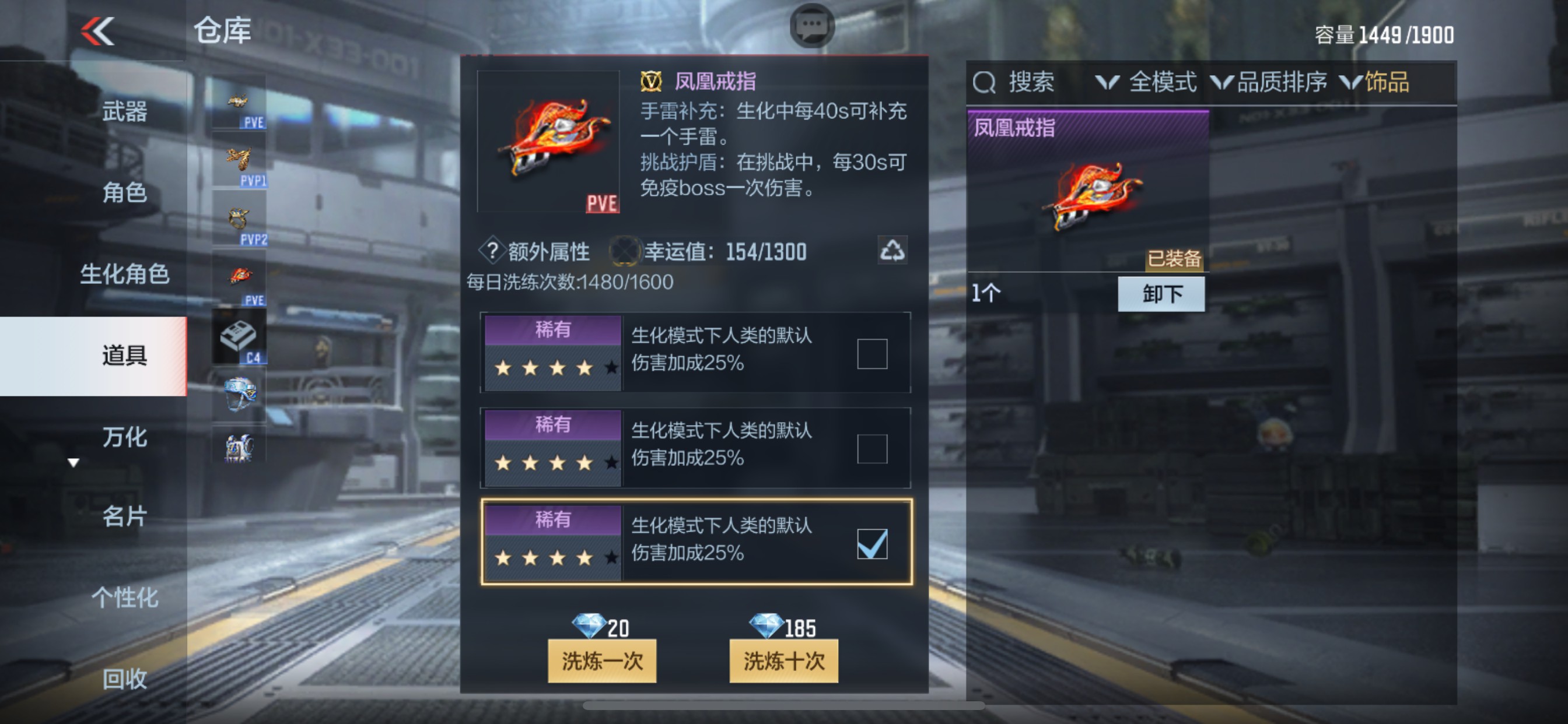 CFMHG346468枪战王者账号详情图55 CFMHG346468枪战王者账号详情图55