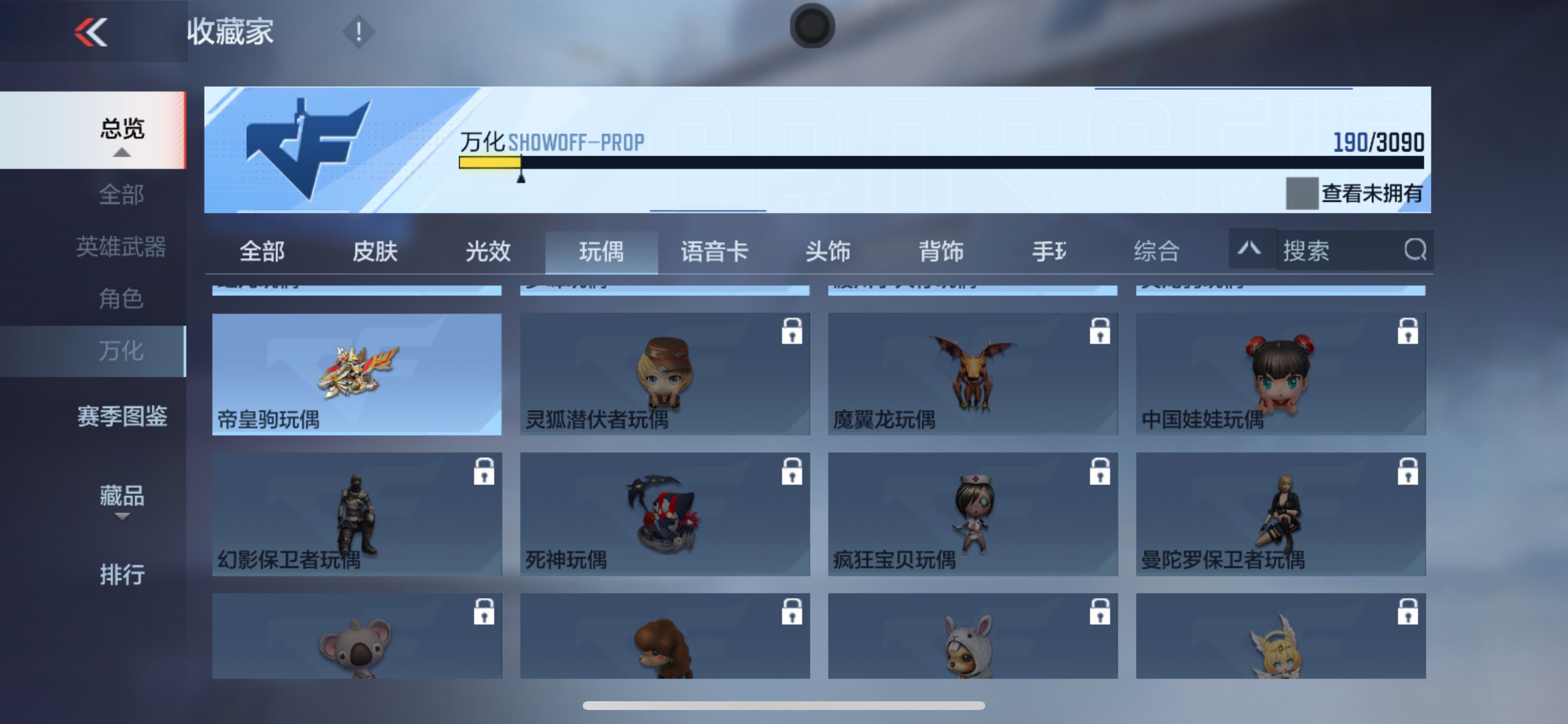 CFMHG346466枪战王者账号详情图56 CFMHG346466枪战王者账号详情图56