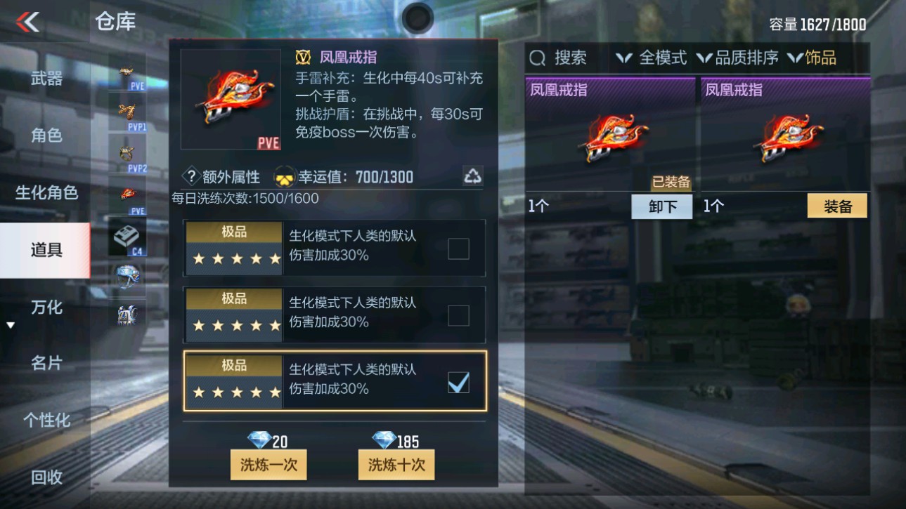 CFMHG346461枪战王者账号详情图68 CFMHG346461枪战王者账号详情图68