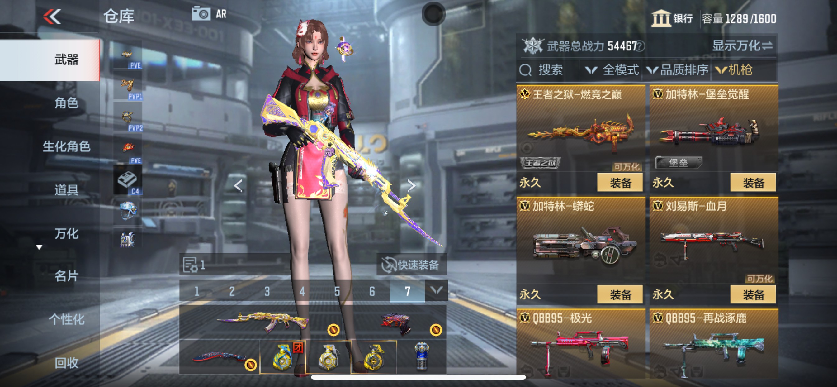 CFMHG346480枪战王者账号详情图18 CFMHG346480枪战王者账号详情图18