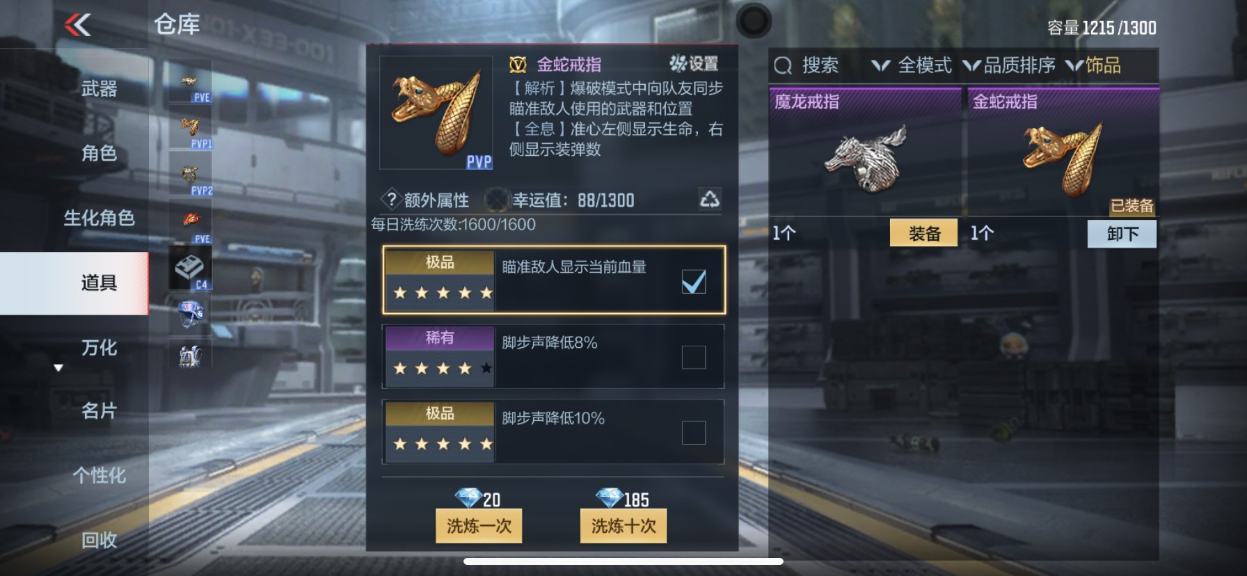 CFMHG346469枪战王者账号详情图40 CFMHG346469枪战王者账号详情图40