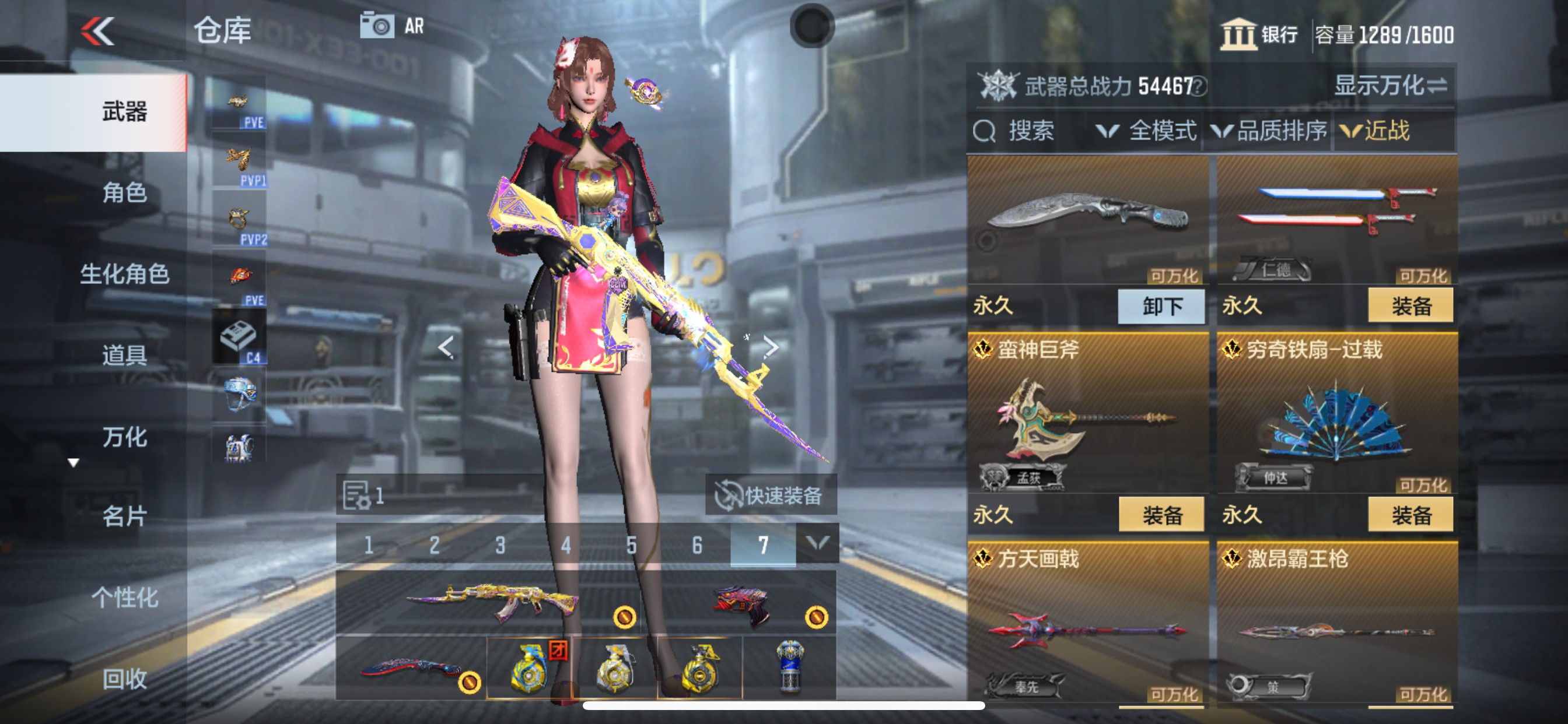 CFMHG346480枪战王者账号详情图25 CFMHG346480枪战王者账号详情图25