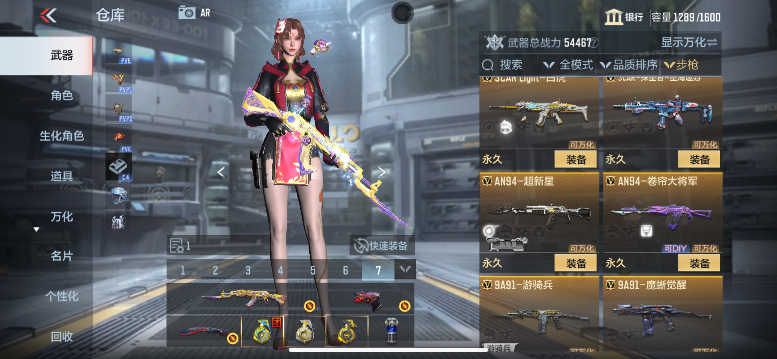 CFMHG346480枪战王者账号详情图12 CFMHG346480枪战王者账号详情图12