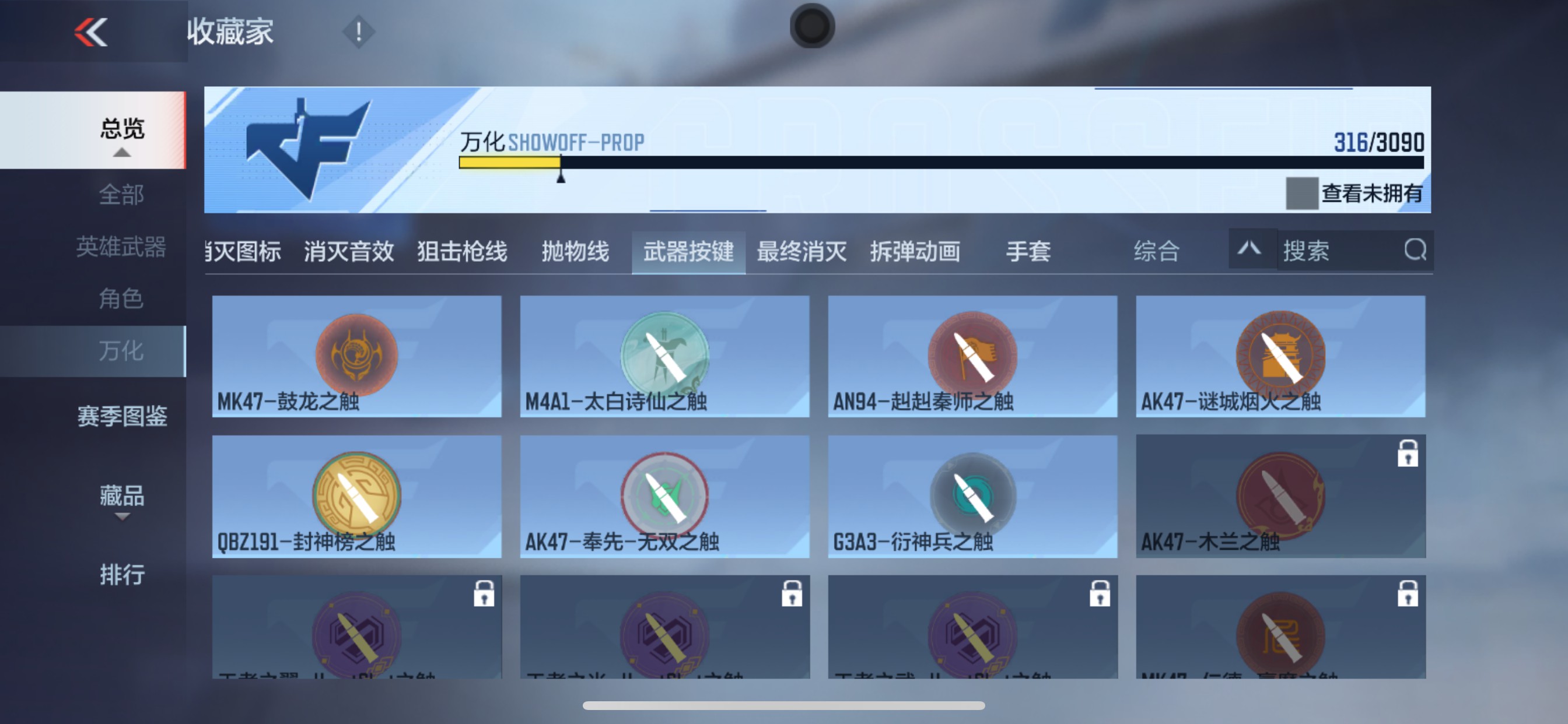 CFMHG346473枪战王者账号详情图71 CFMHG346473枪战王者账号详情图71