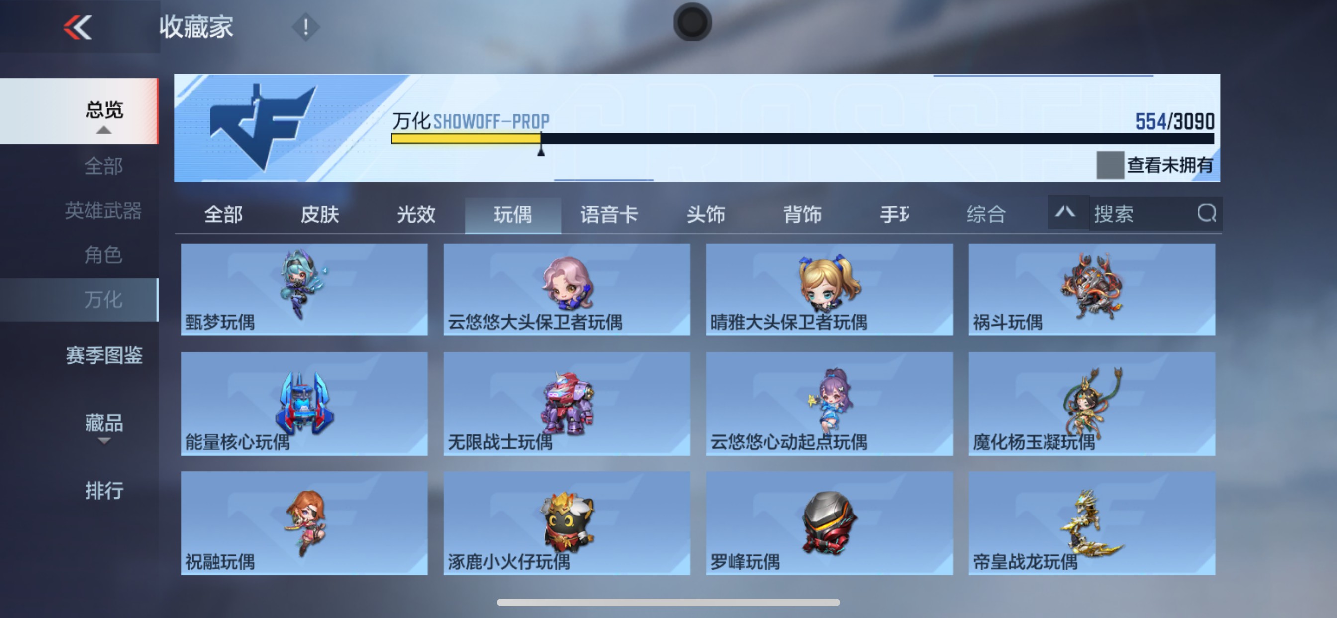 CFMHG346480枪战王者账号详情图89 CFMHG346480枪战王者账号详情图89