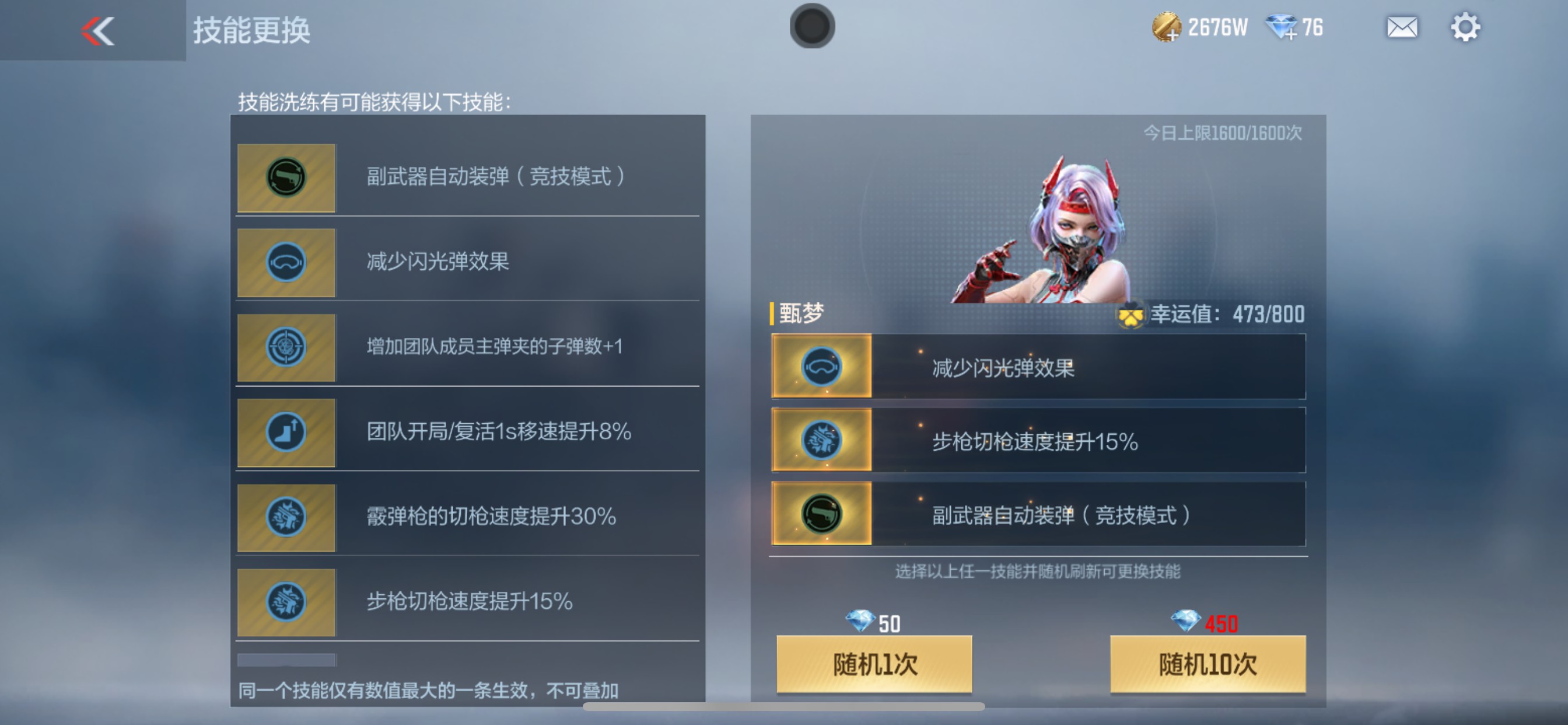 CFMHG346480枪战王者账号详情图66 CFMHG346480枪战王者账号详情图66