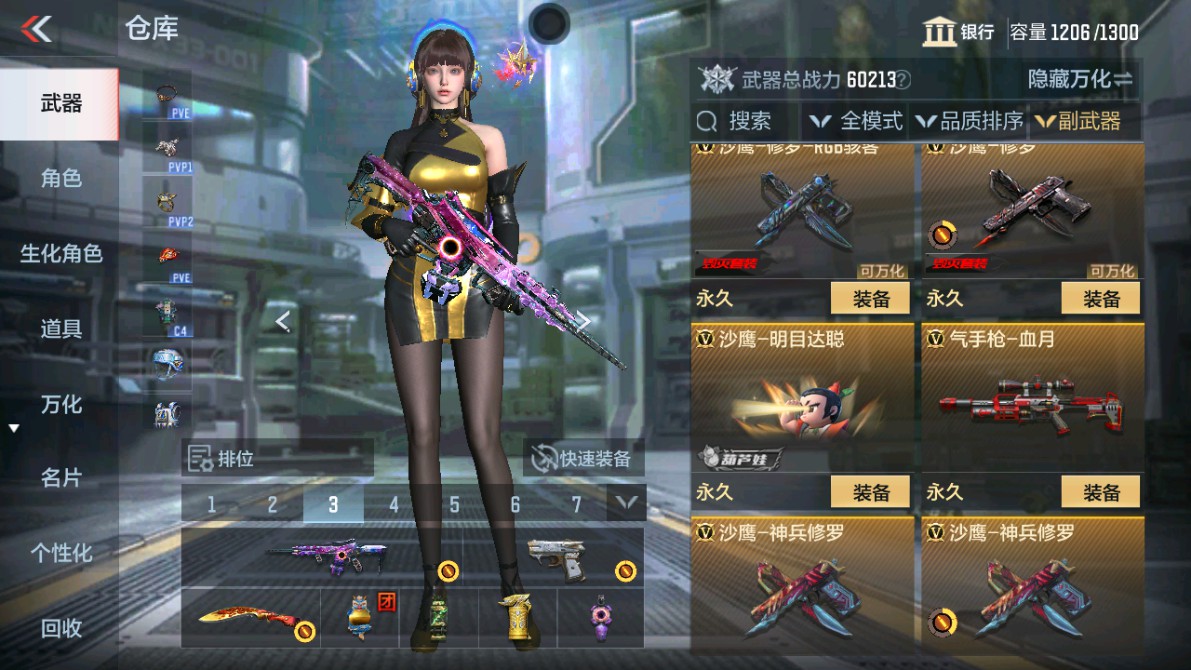 CFMHG346462枪战王者账号详情图16 CFMHG346462枪战王者账号详情图16