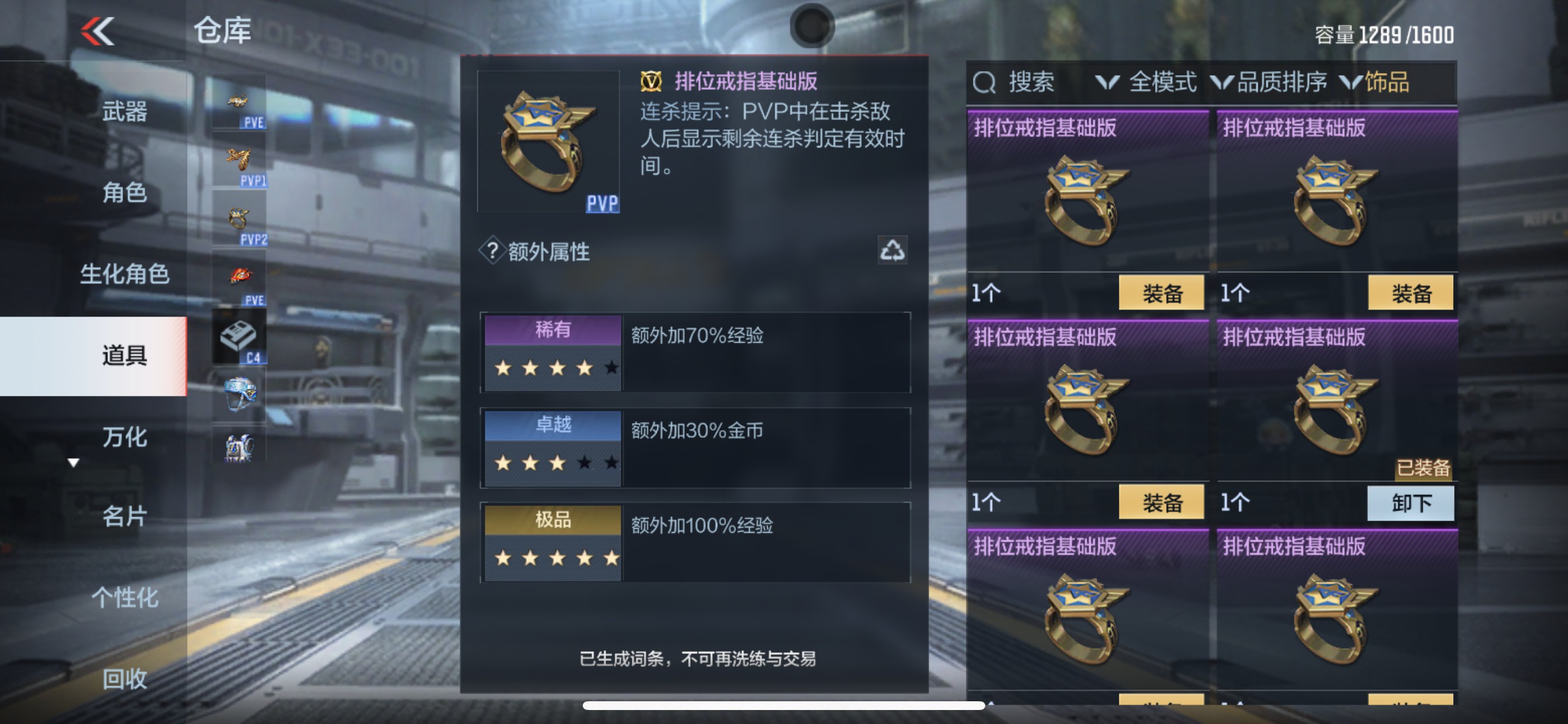 CFMHG346480枪战王者账号详情图61 CFMHG346480枪战王者账号详情图61