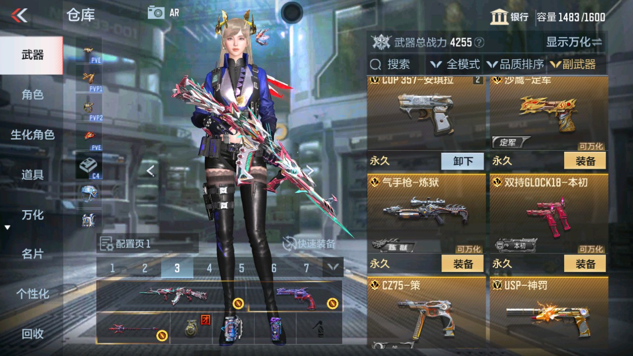CFMHG346459枪战王者账号详情图19 CFMHG346459枪战王者账号详情图19