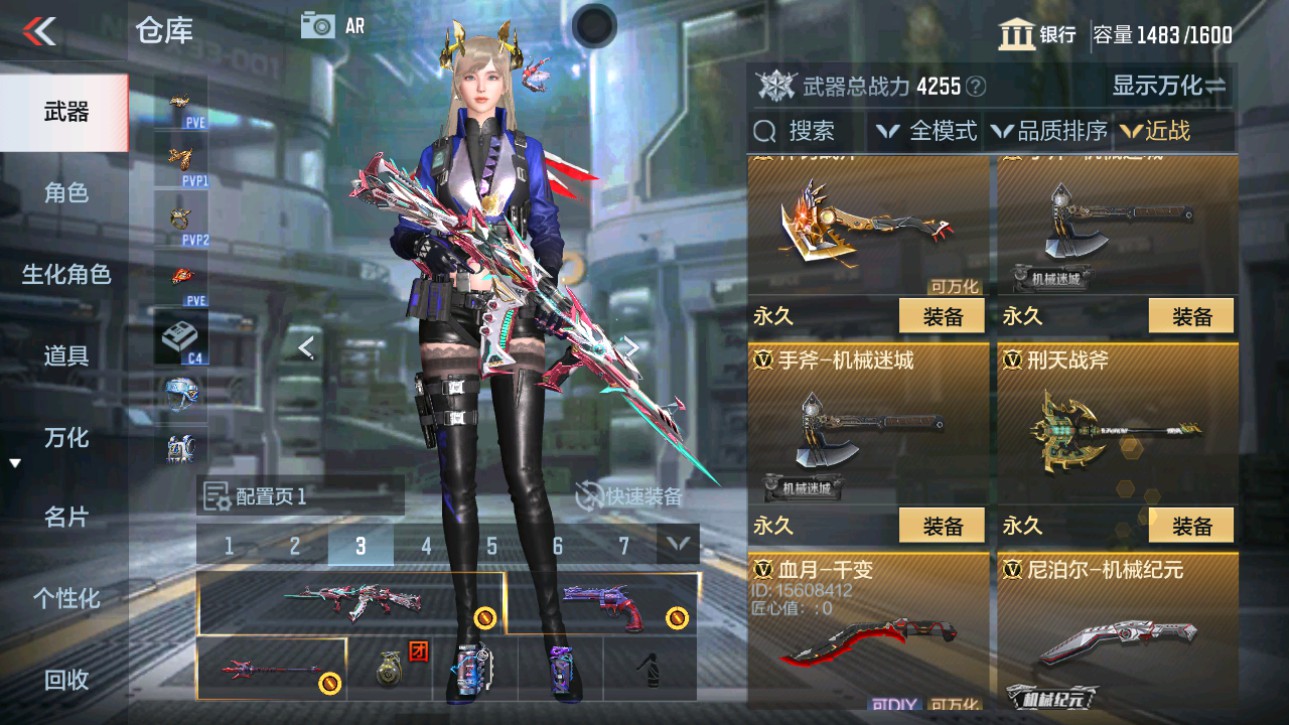CFMHG346459枪战王者账号详情图29 CFMHG346459枪战王者账号详情图29