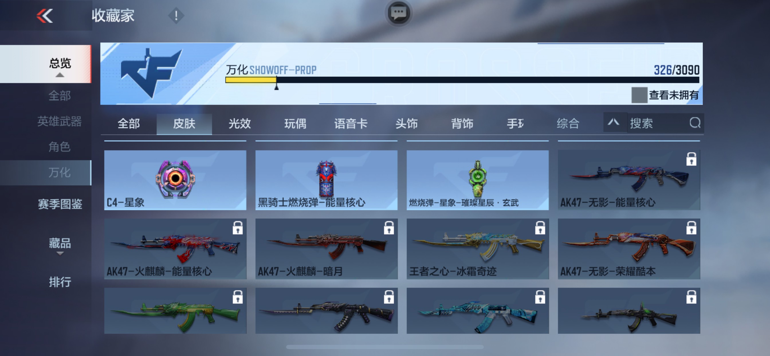 CFMHG346472枪战王者账号详情图68 CFMHG346472枪战王者账号详情图68