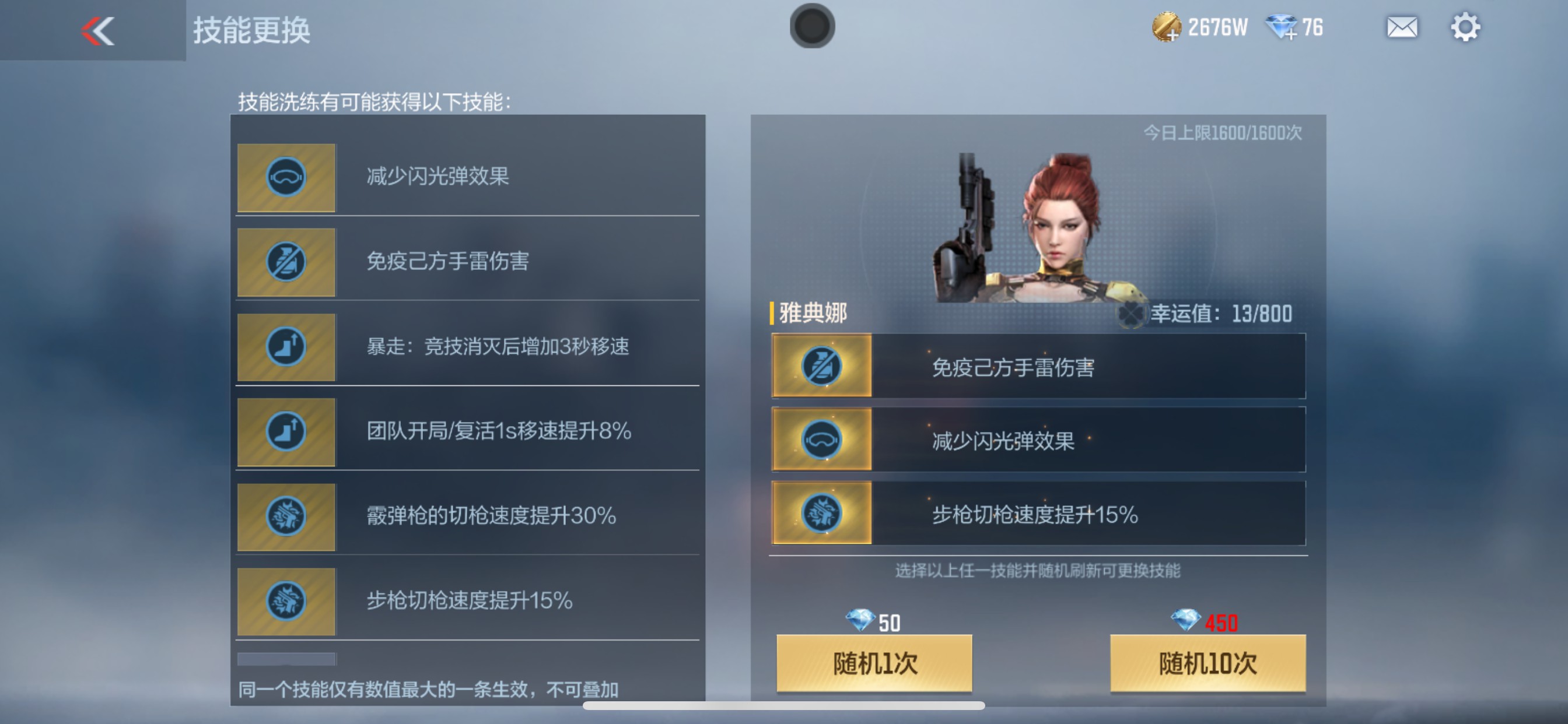 CFMHG346480枪战王者账号详情图65 CFMHG346480枪战王者账号详情图65