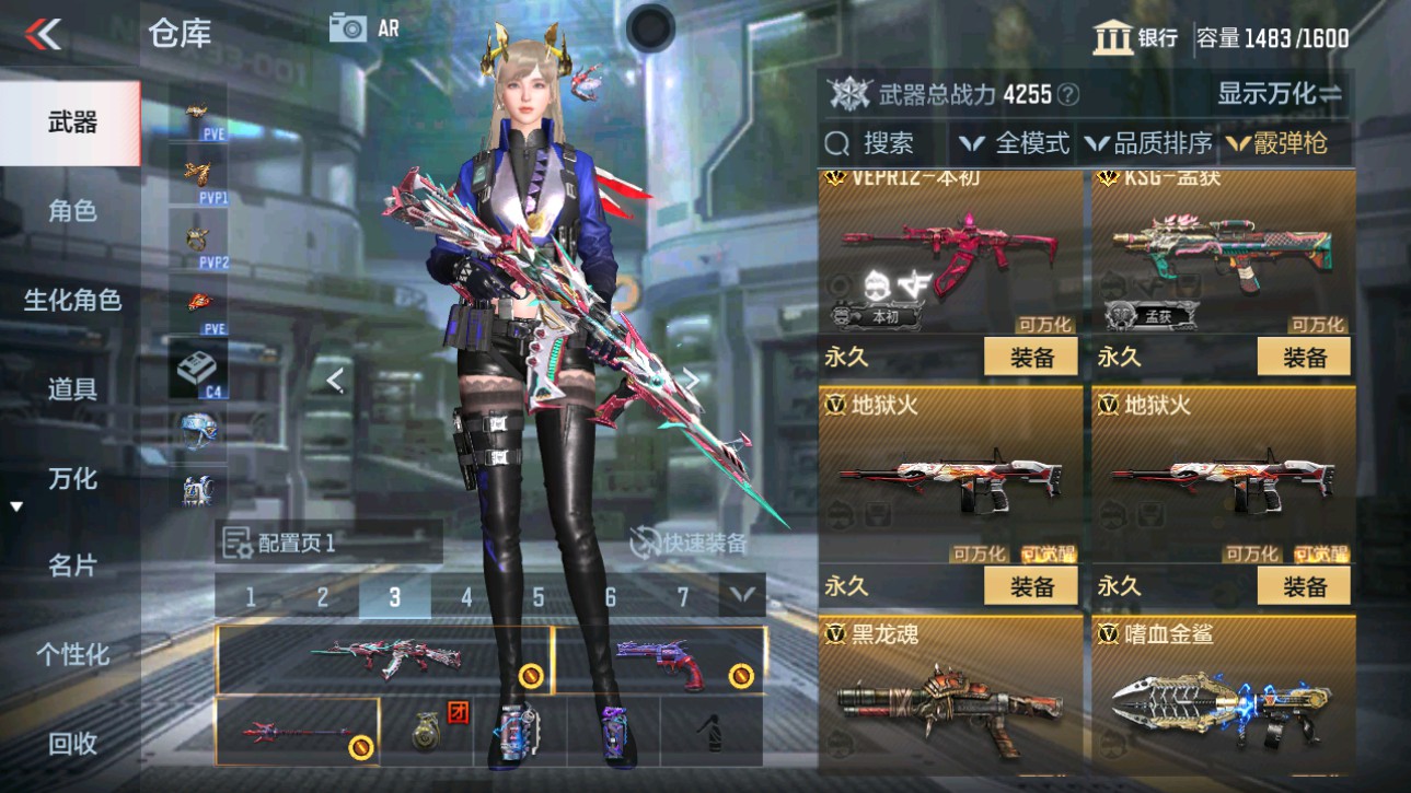 CFMHG346459枪战王者账号详情图34 CFMHG346459枪战王者账号详情图34