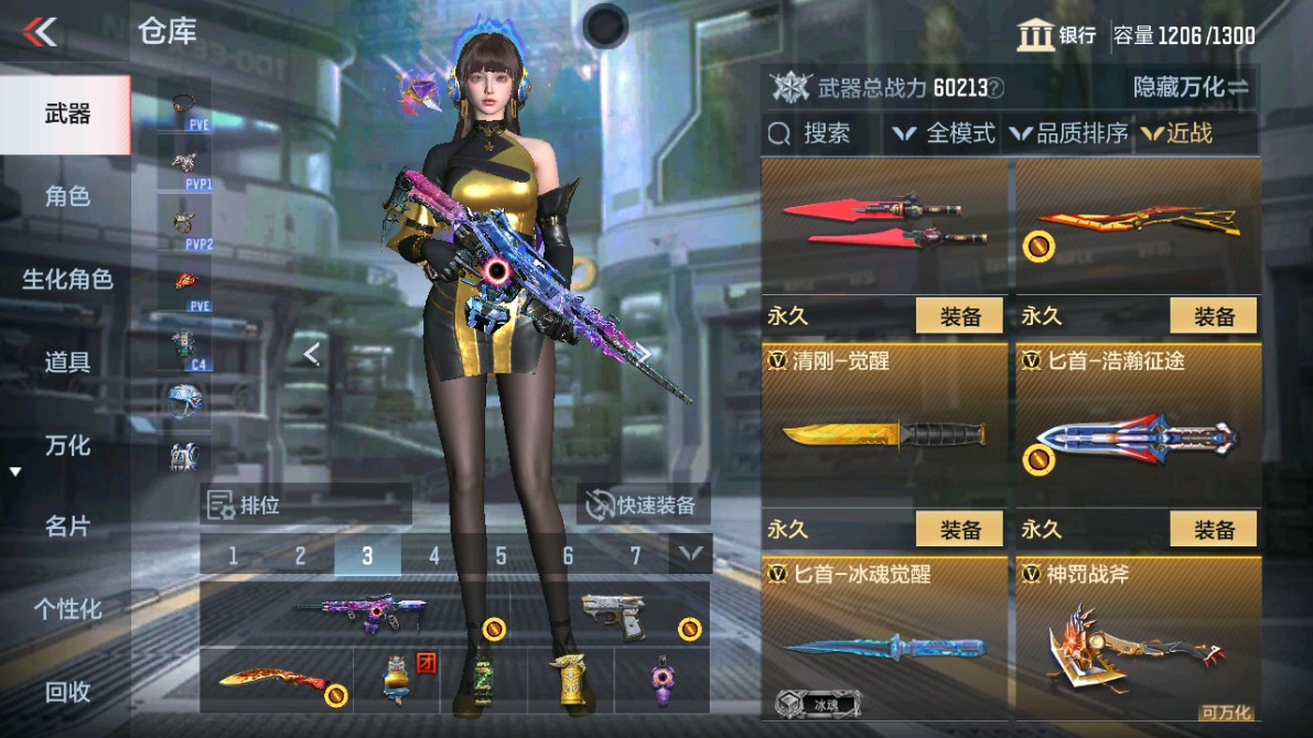 CFMHG346462枪战王者账号详情图23 CFMHG346462枪战王者账号详情图23