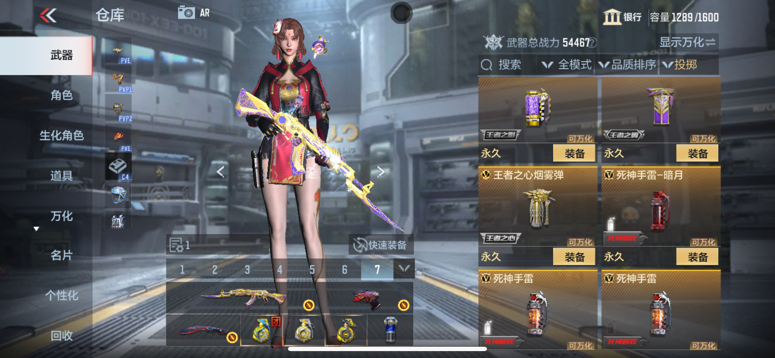 CFMHG346480枪战王者账号详情图36 CFMHG346480枪战王者账号详情图36