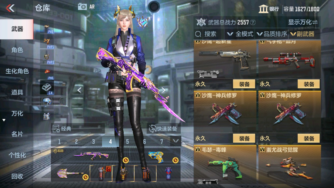 CFMHG346461枪战王者账号详情图27 CFMHG346461枪战王者账号详情图27