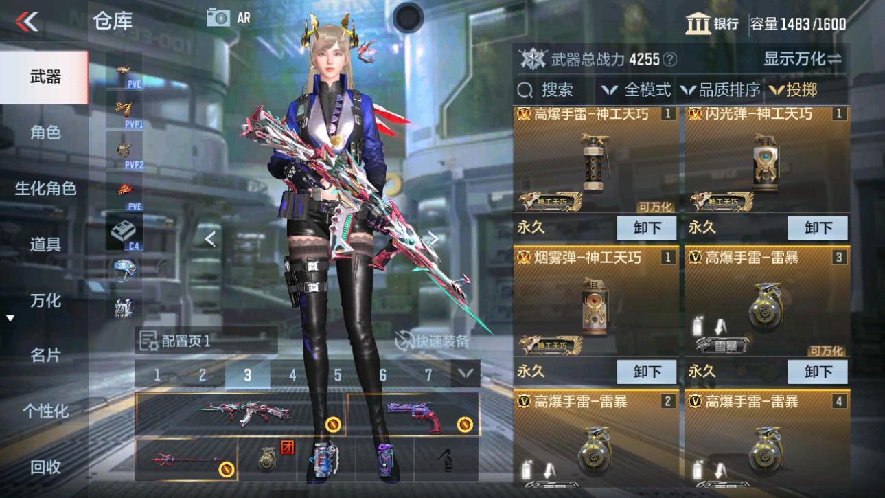 CFMHG346459枪战王者账号详情图36 CFMHG346459枪战王者账号详情图36