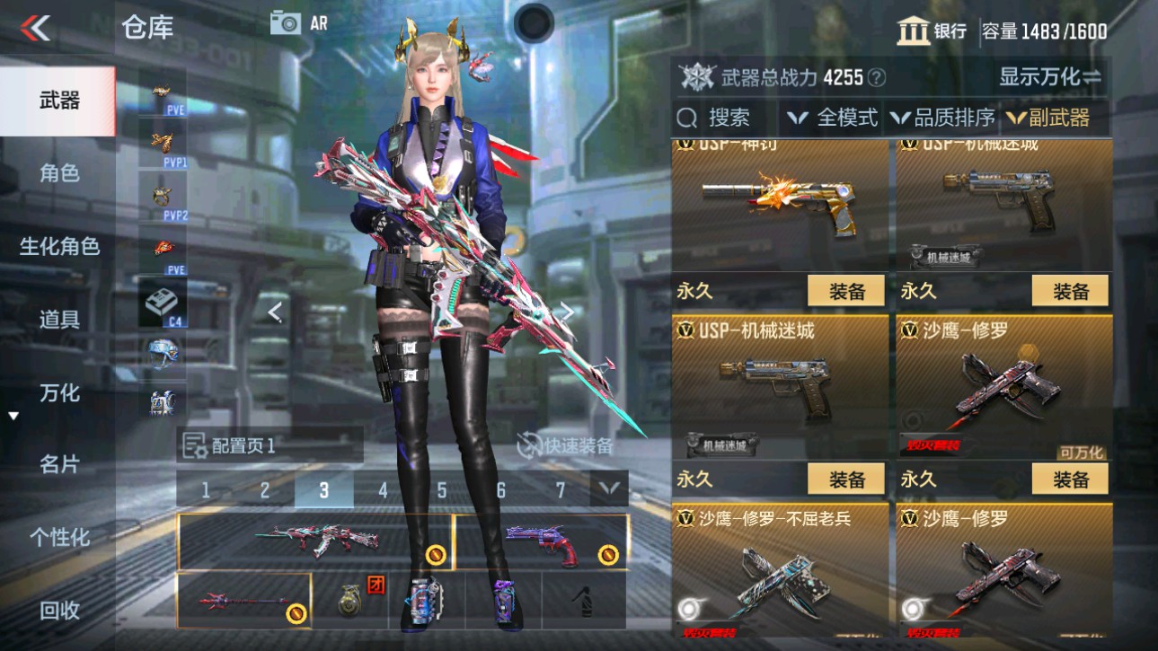 CFMHG346459枪战王者账号详情图20 CFMHG346459枪战王者账号详情图20