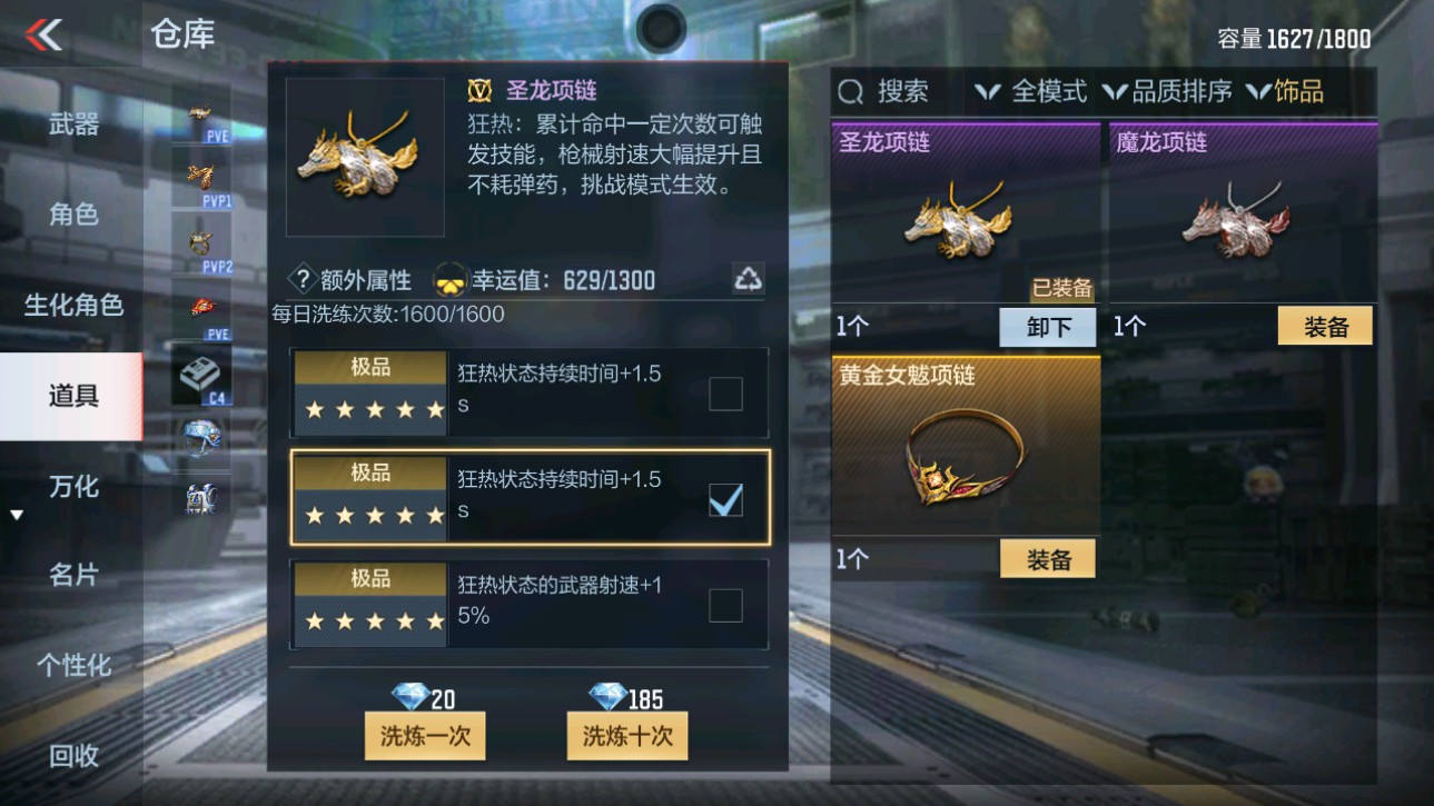 CFMHG346461枪战王者账号详情图65 CFMHG346461枪战王者账号详情图65