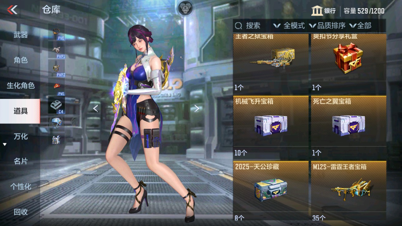 CFMHG346460枪战王者账号详情图38 CFMHG346460枪战王者账号详情图38