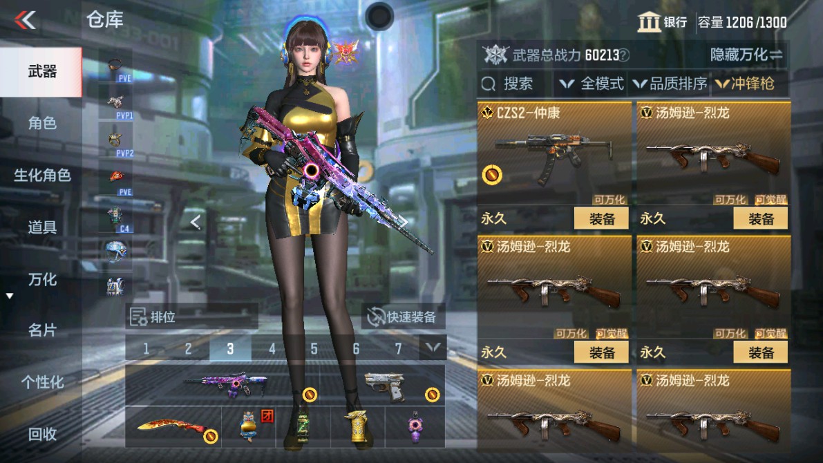CFMHG346462枪战王者账号详情图29 CFMHG346462枪战王者账号详情图29