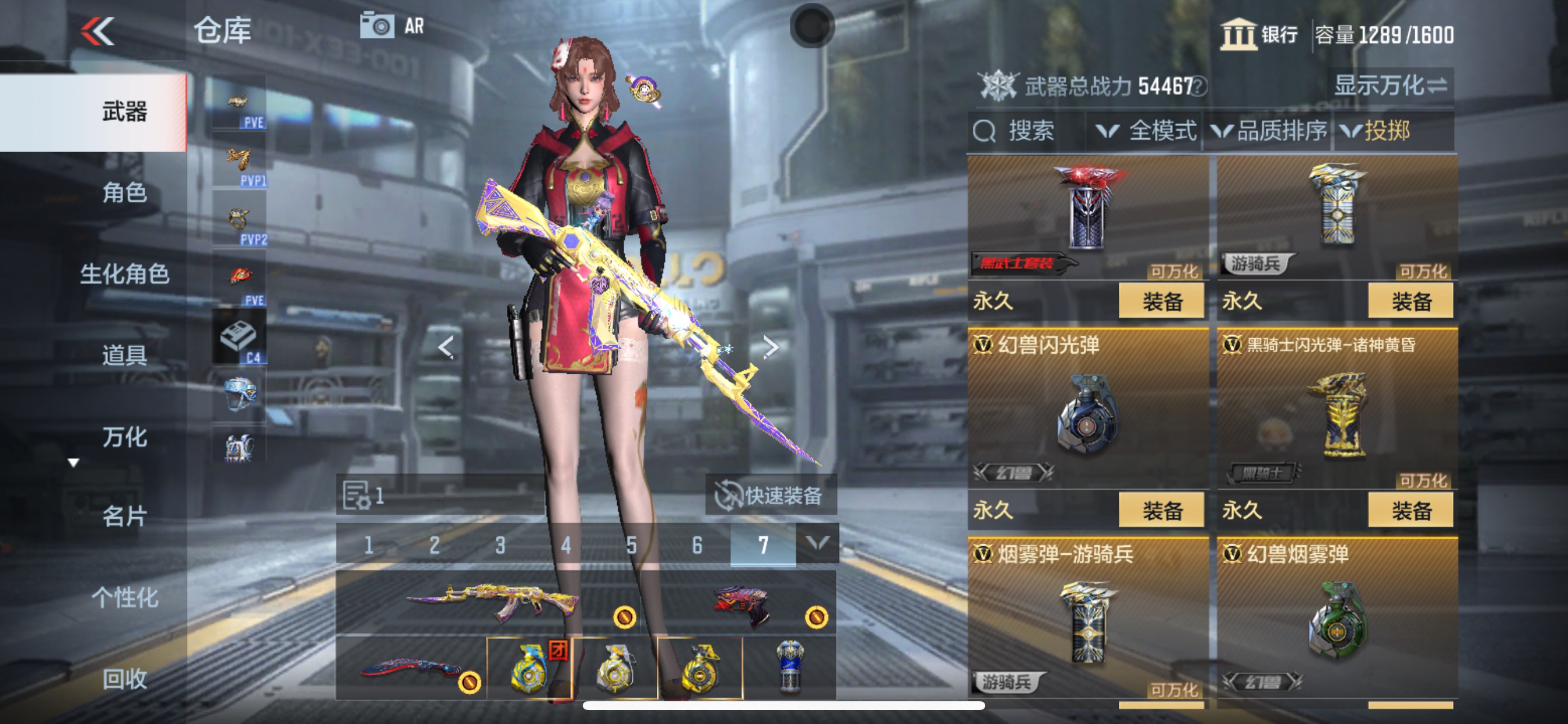 CFMHG346480枪战王者账号详情图38 CFMHG346480枪战王者账号详情图38
