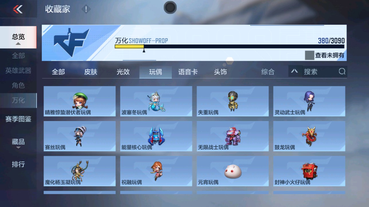 CFMHG346461枪战王者账号详情图93 CFMHG346461枪战王者账号详情图93