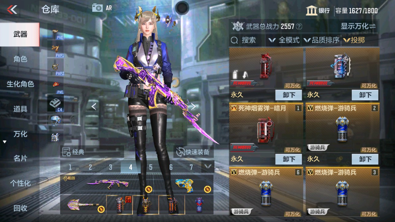 CFMHG346461枪战王者账号详情图44 CFMHG346461枪战王者账号详情图44