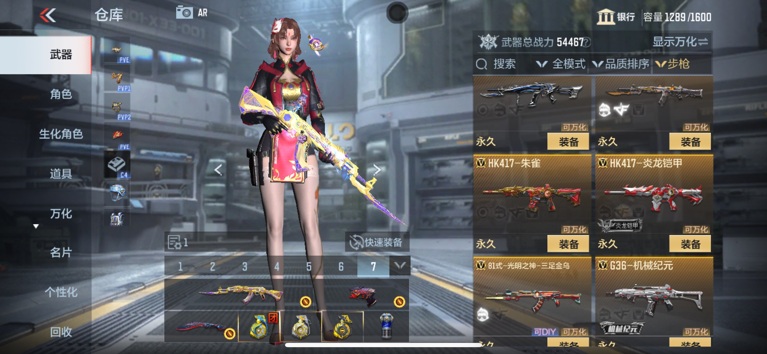 CFMHG346480枪战王者账号详情图13 CFMHG346480枪战王者账号详情图13