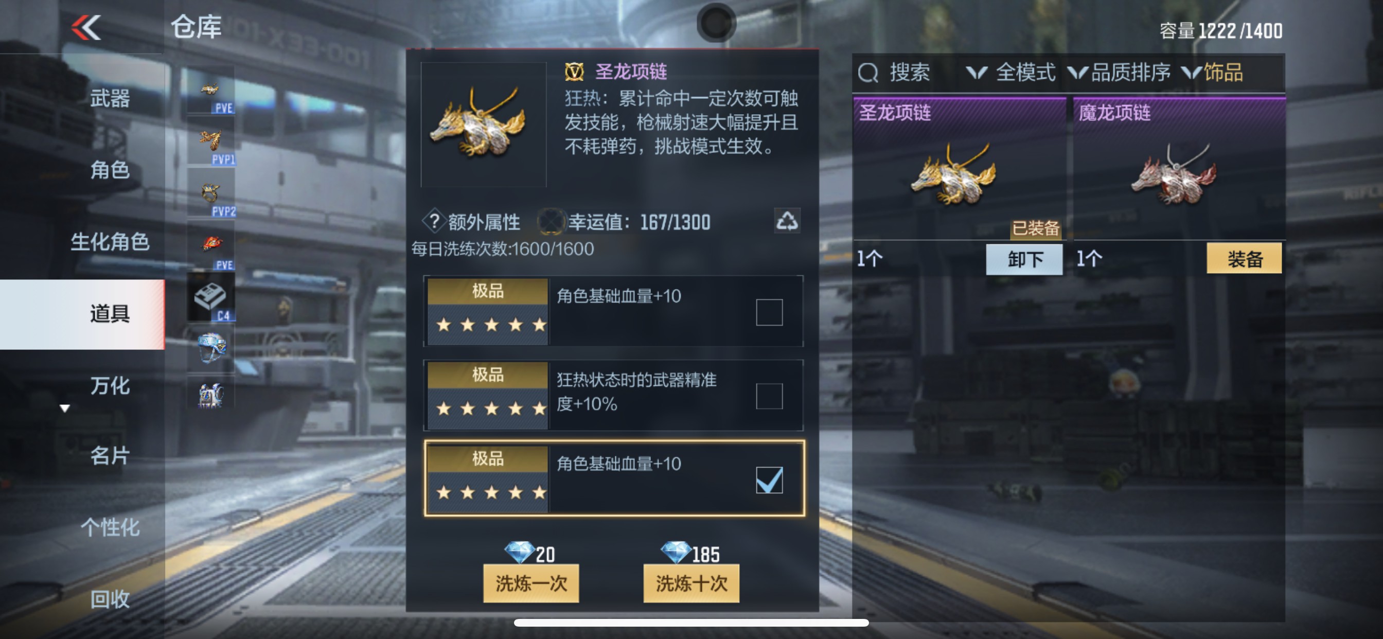 CFMHG346478枪战王者账号详情图46 CFMHG346478枪战王者账号详情图46