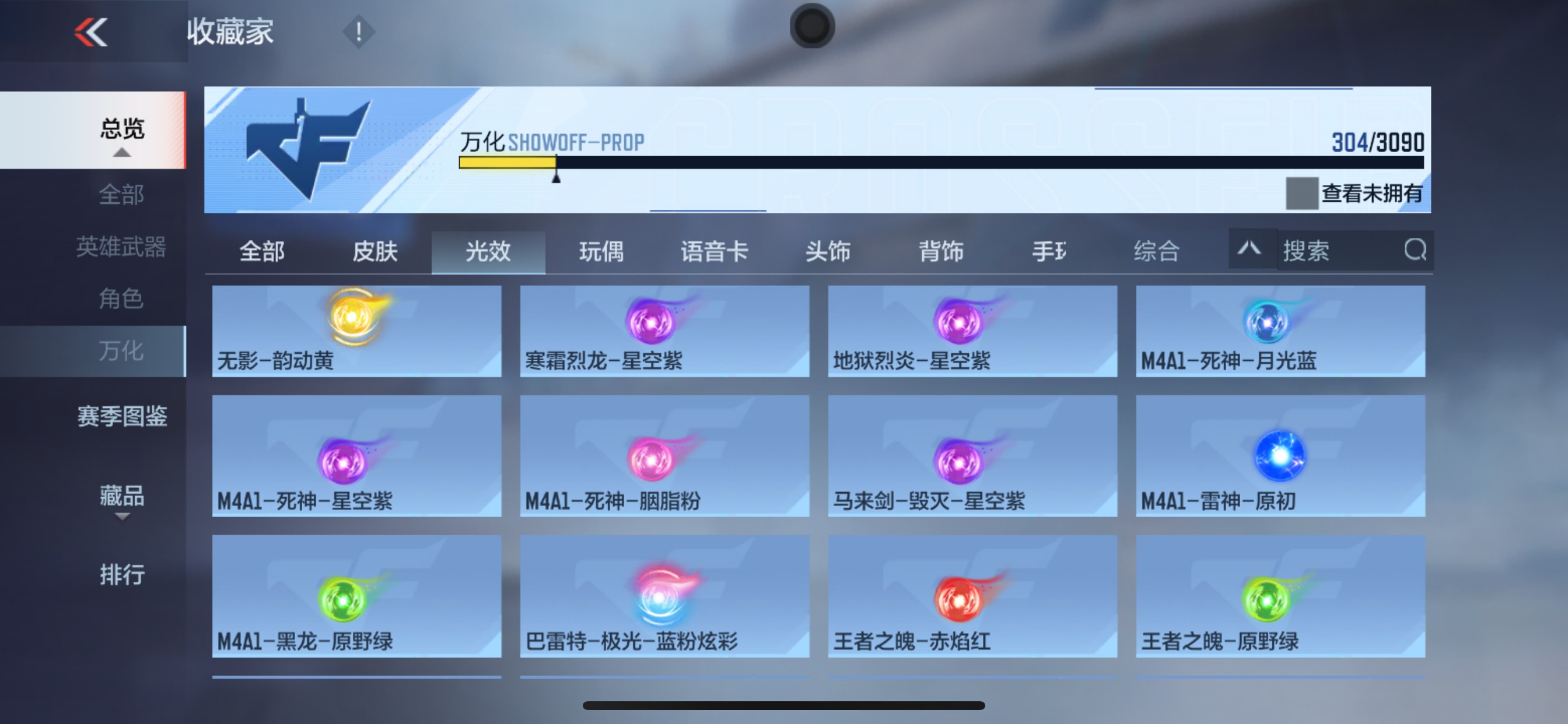 CFMHG346465枪战王者账号详情图71 CFMHG346465枪战王者账号详情图71