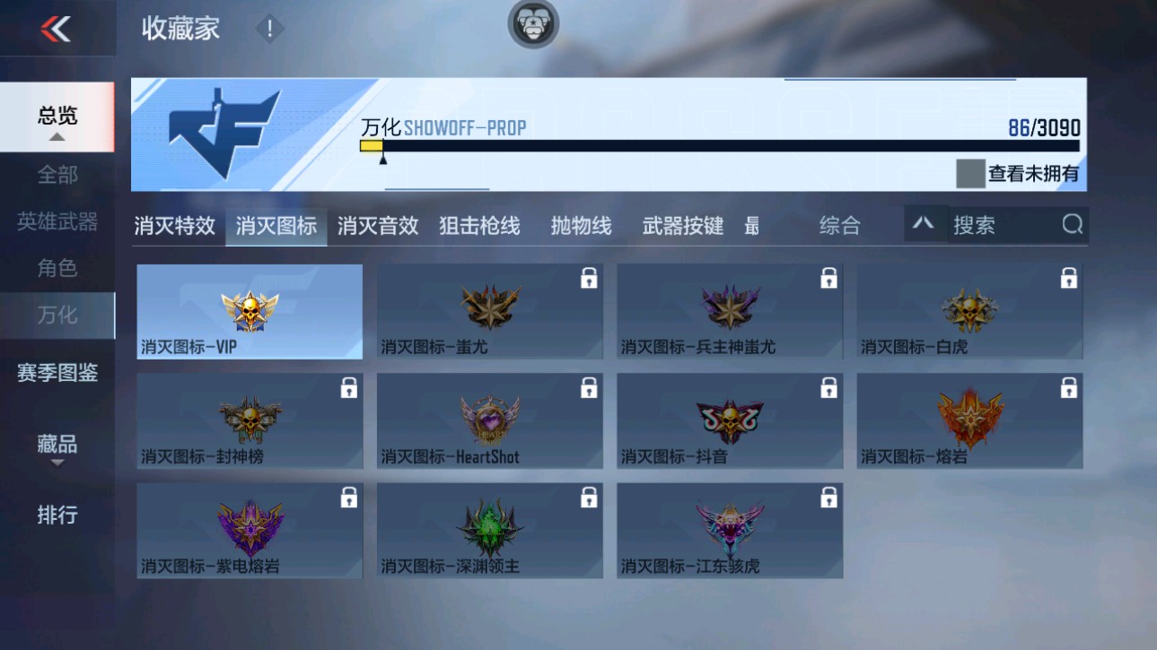 CFMHG346460枪战王者账号详情图46 CFMHG346460枪战王者账号详情图46