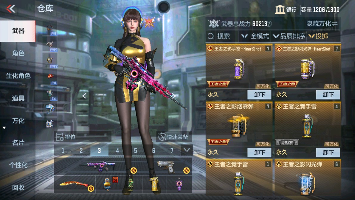CFMHG346462枪战王者账号详情图35 CFMHG346462枪战王者账号详情图35