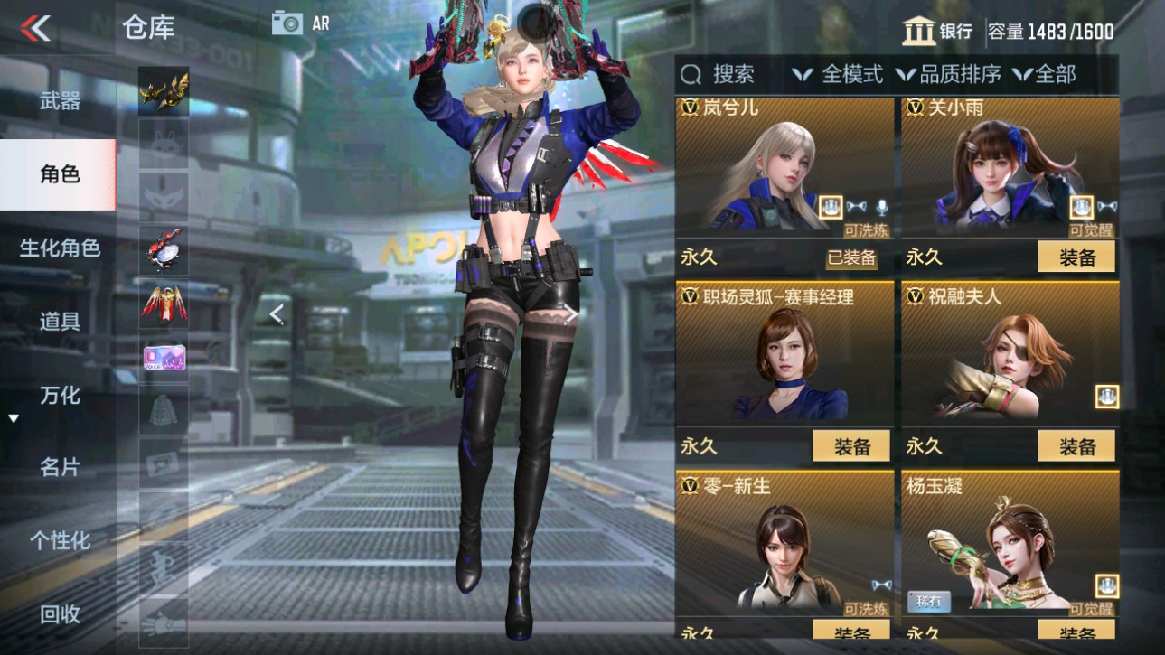 CFMHG346459枪战王者账号详情图3 CFMHG346459枪战王者账号详情图3